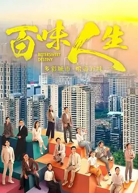 电视剧主推